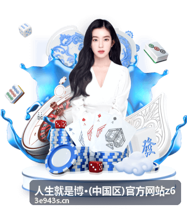 用户成长计划上线 人生就是博新闻